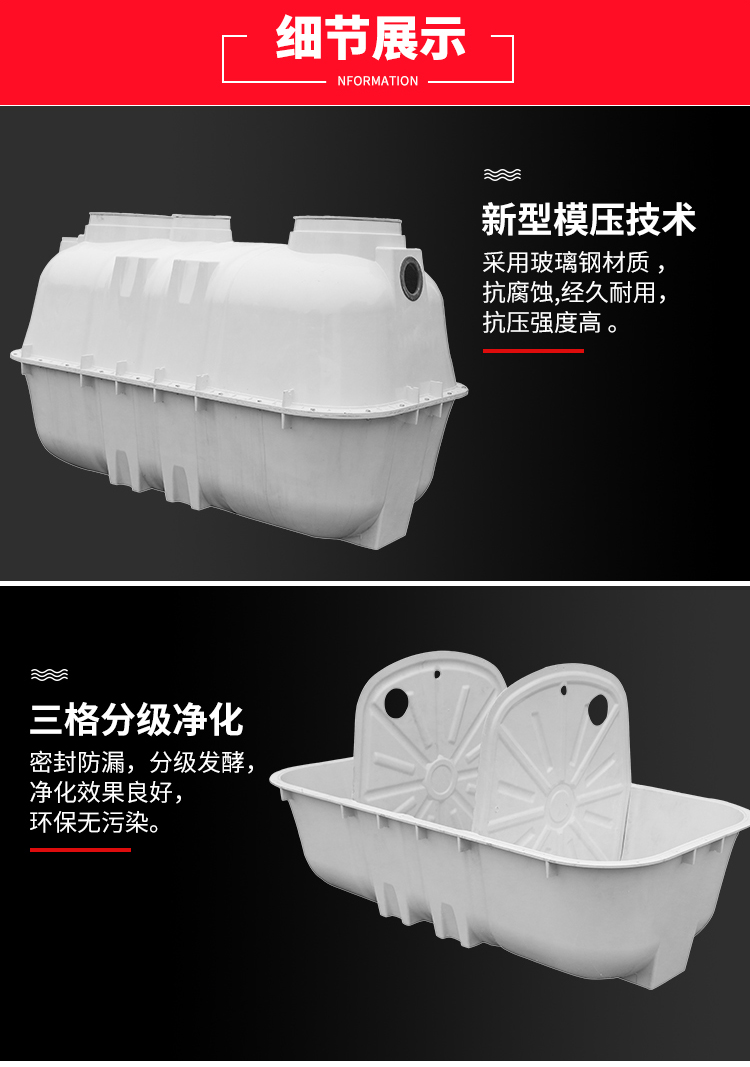 湖南省九牛環(huán)?？萍加邢薰?長沙塑料制品,長沙PE化糞池,長沙玻璃鋼化糞池