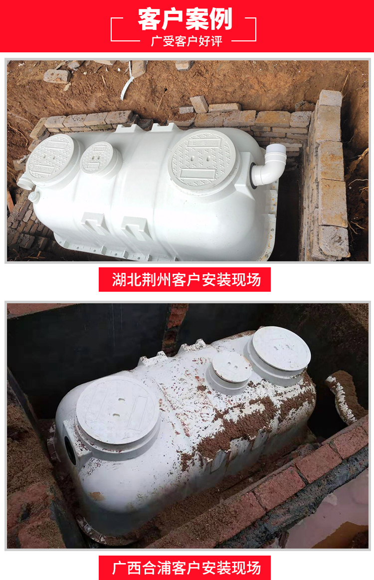 湖南省九牛環(huán)?？萍加邢薰?長沙塑料制品,長沙PE化糞池,長沙玻璃鋼化糞池
