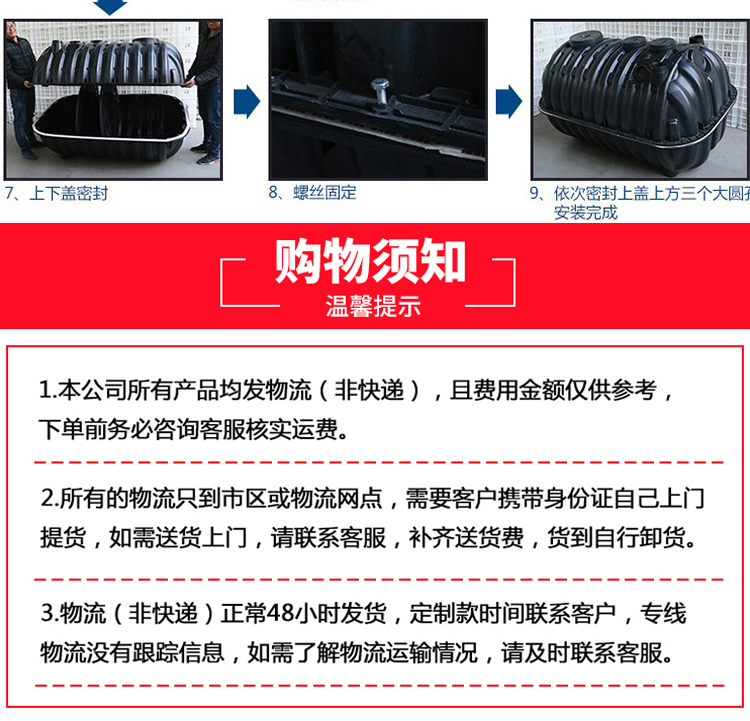湖南省九牛環(huán)?？萍加邢薰?長沙塑料制品,長沙PE化糞池,長沙玻璃鋼化糞池
